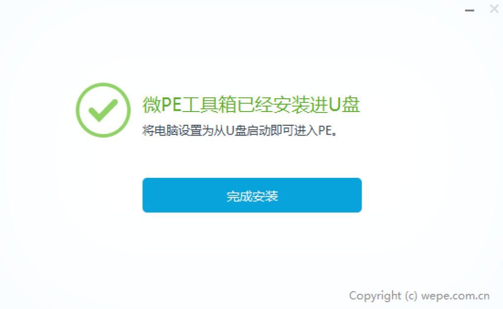 <strong>以微PE为例</strong>-久星论坛