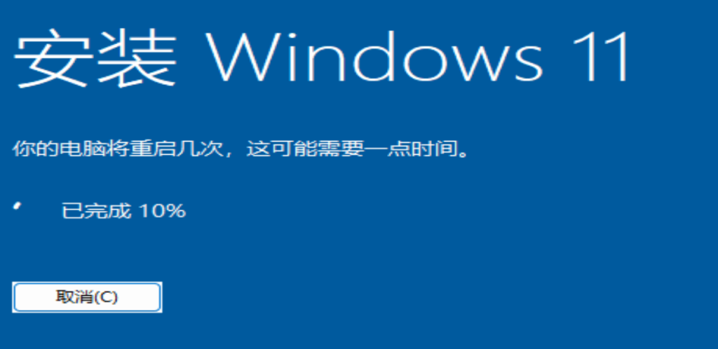 图片[15]-Windows官方镜像安装程序-久星论坛