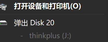 图片[9]-以微PE为例-久星论坛