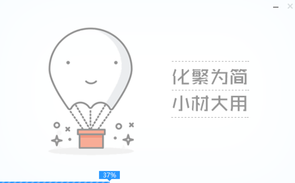 图片[4]-以微PE为例-久星论坛