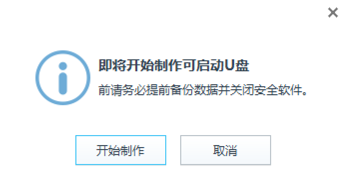 图片[3]-以微PE为例-久星论坛